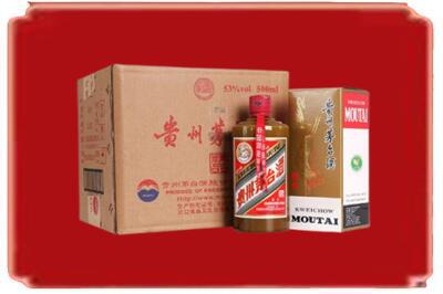 永州烟酒回收整件精品茅台酒.jpg