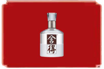 永州烟酒回收舍得.jpg