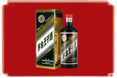 永州烟酒回收王子酒.jpg